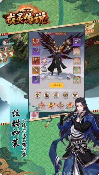 戒灵传说满V特权介绍