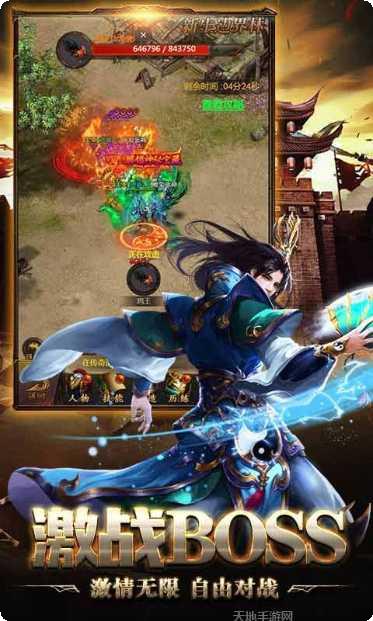 屠龙世界BT全民打金装备获取