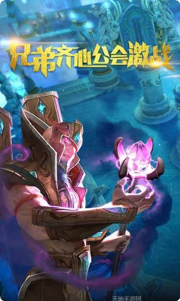 地牢猎手王下载