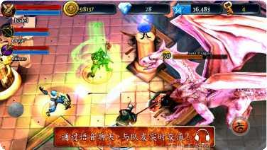 地牢猎手王角色选择