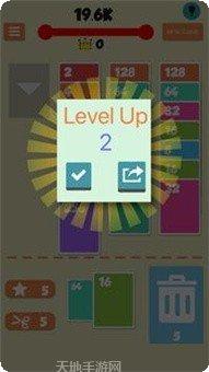 2048消消乐红包版最新版本