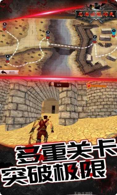 传说忍者弓箭手游戏攻略