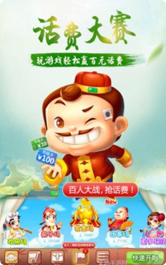 2016里约运动会跑酷冒险