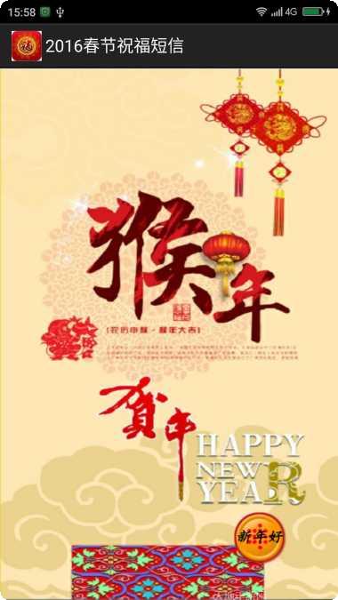 里约热内卢奥运跑酷竞赛