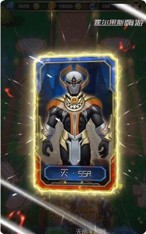 塔防复仇者攻略