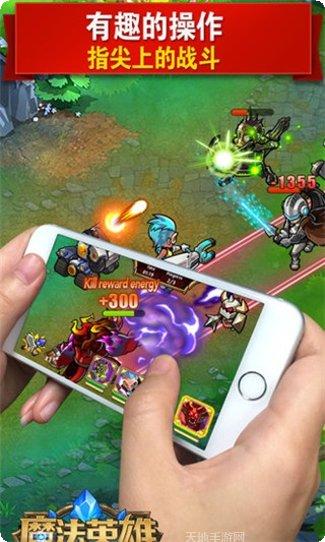 MR魔法英雄新手指南