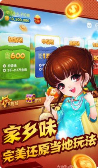 吕梁学坨坨玩法