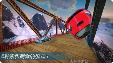 狂野飙车8高配版最新版本