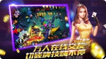 樂透遊戲下載apk
