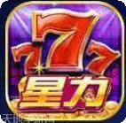 星力游戏下载