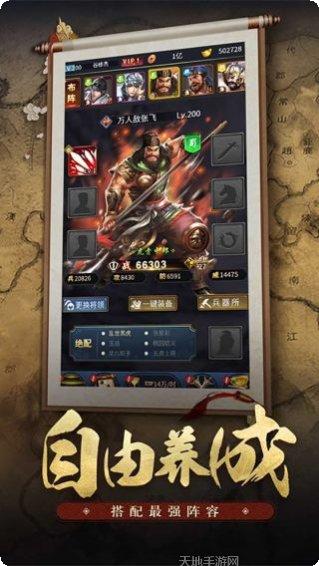 王者光辉英雄推荐