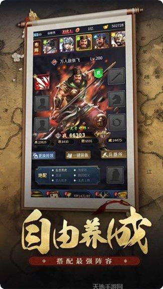 王者光辉最新活动