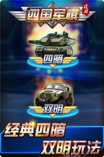 彩虹城麻将安卓版