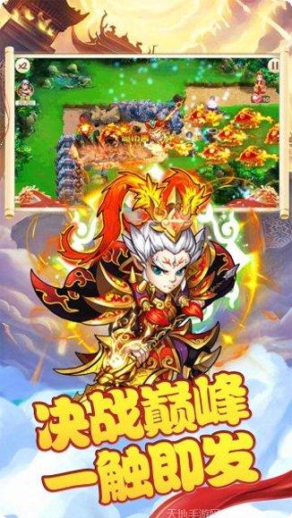 西游战记BT福利版角色推荐