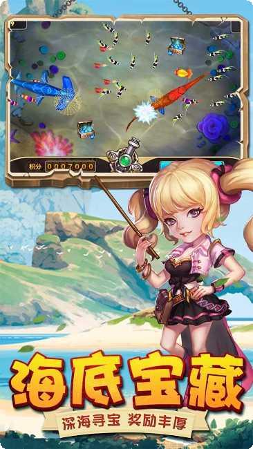 冒险王2之美女传奇下载