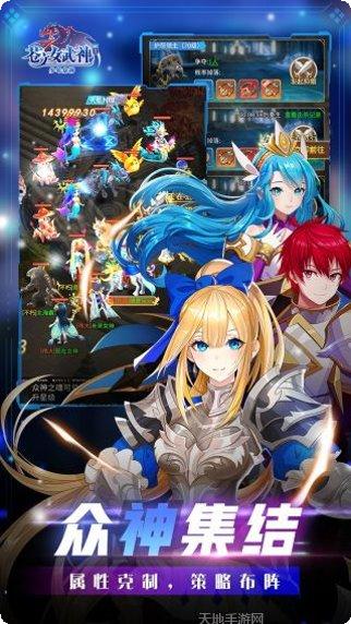 苍之女武神礼包码版激活