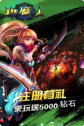 猎魔人联盟战斗技巧