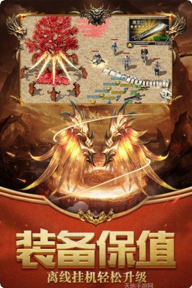 屠龙世界BT全民打金玩法