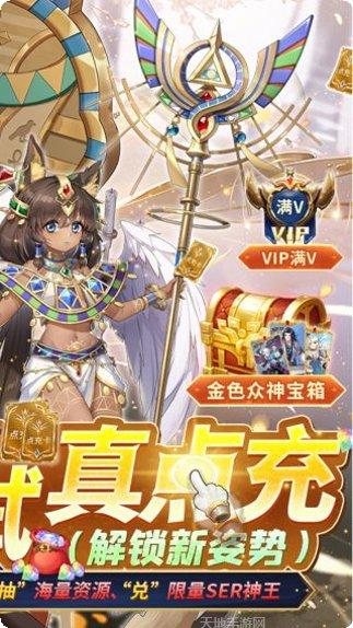 苍之女武神最新礼包码