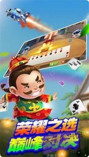 彩虹城麻将最新版本