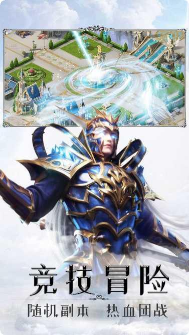 戒灵传说BT送满V最新版本