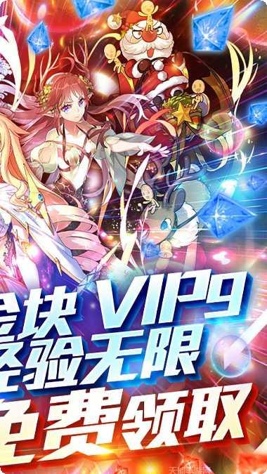 异世界大作战BT福利版兑换码