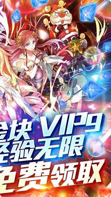 异世界大作战BT福利版最新版本