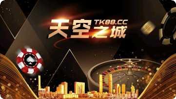 天空之城全面战争最新版本