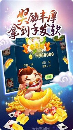 QQ游戏大厅手机版