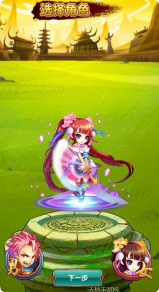 飞升三国BT豪送100连抽新手指南