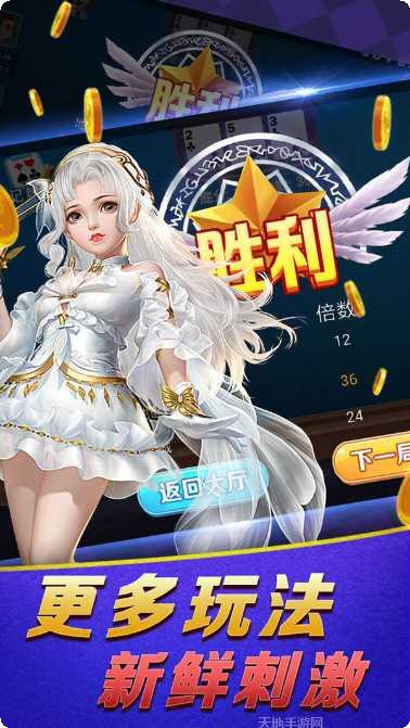 星力游戏安卓版