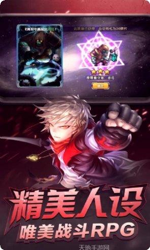 魔君天下H5礼包码