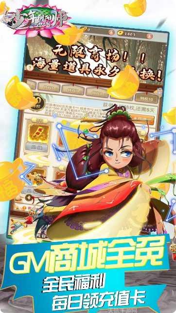 少年阴阳师送充版礼包码