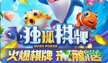 金陵棋牌安卓版