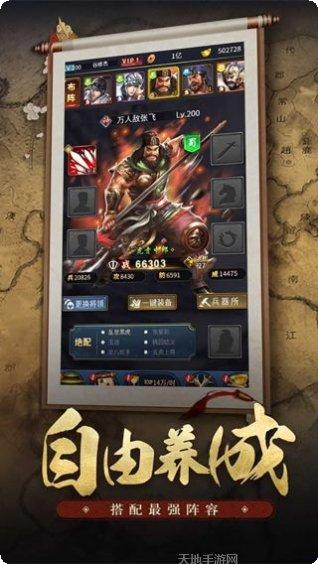 王者光辉装备搭配