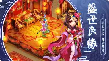 梦幻灵妖记游戏攻略