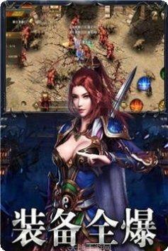 龙城战火烬装备获取