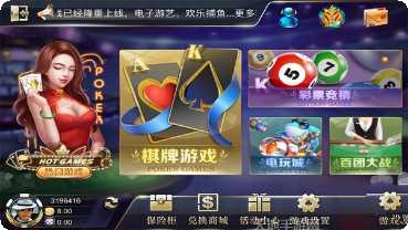 尧斗斗棋牌玩法介绍