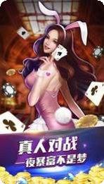 欢乐斗牛五小牛攻略