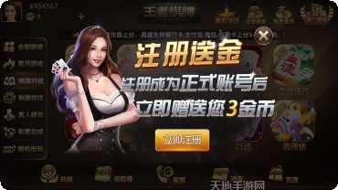 2599棋牌游戏下载