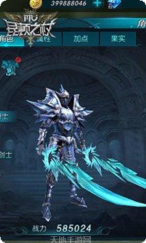 昆顿MU手游攻略