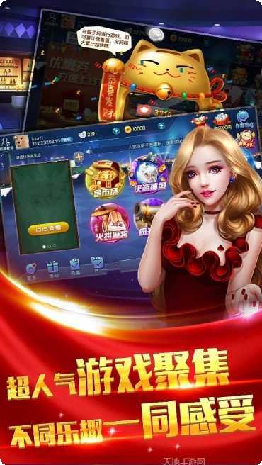 全民金花游戏攻略