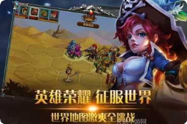 荣耀大陆九游版攻略