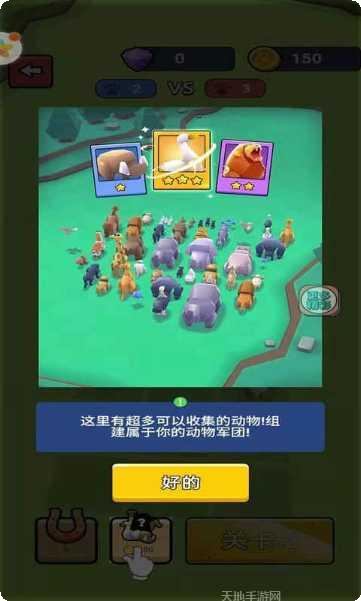 动物战争模拟器玩法介绍
