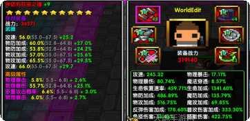 我的英雄世界角色介绍