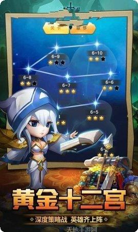 我的英雄世界最新版本