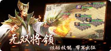 王者光辉英雄推荐