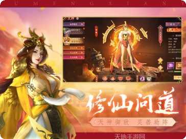 战神新世纪BT一元商城版下载