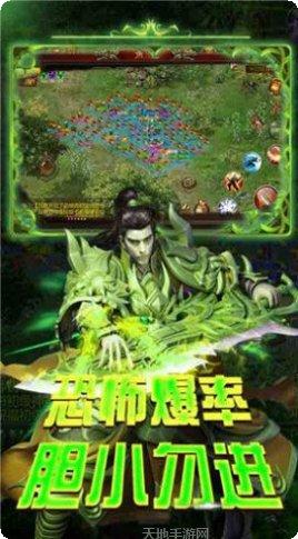 血战龙城角色培养