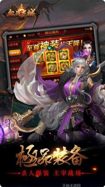 血战龙城战斗技巧